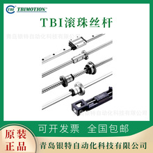 TRS20VS̨��TBI���K TRS20VS���Ի�܉ TRS20VS���Kֱ����܉��܉