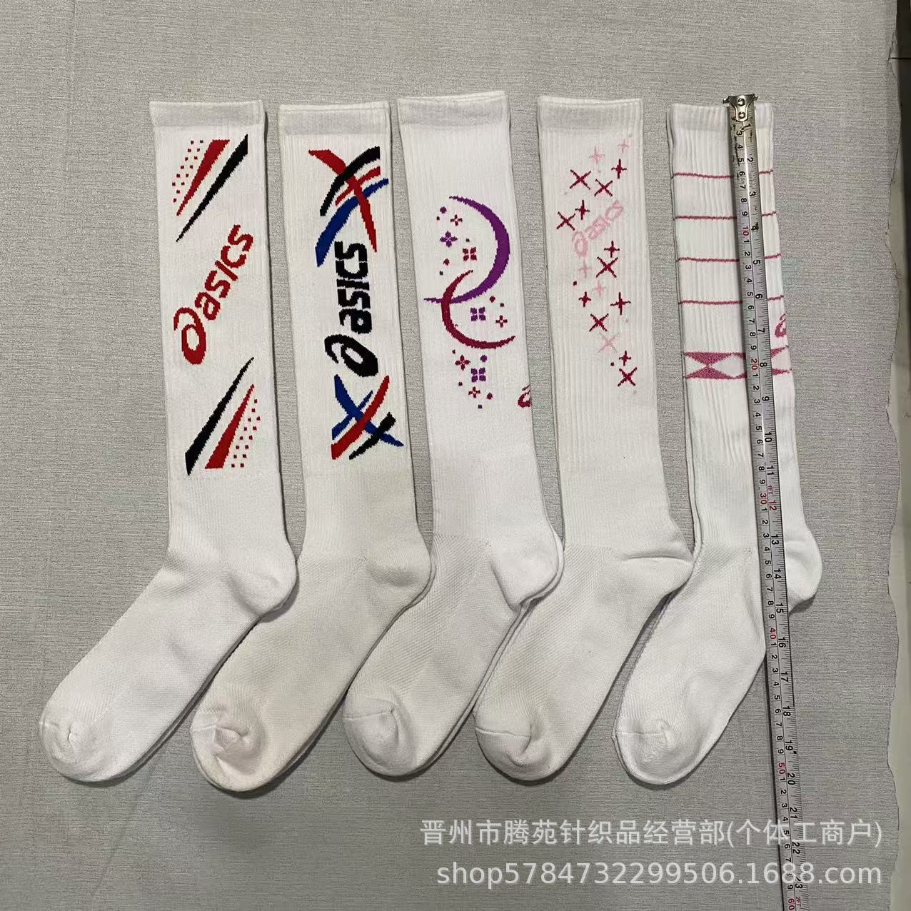New Sports Socks, Long Volleyball Socks, Towel Bottom Boneless Stitched Cotton Socks, White Running Socks, Men's and Women's Trendy Socks, Sweat-Absorbent