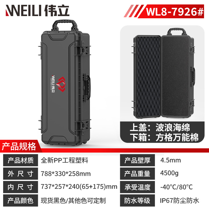 Caja de almacenamiento de tubos de lámpara para soporte de fotografía al aire libre Caja de protección de seguridad larga con ruedas de sellado resistente a la compresión