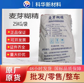 甜味剂;营养强化剂;营养性添加剂