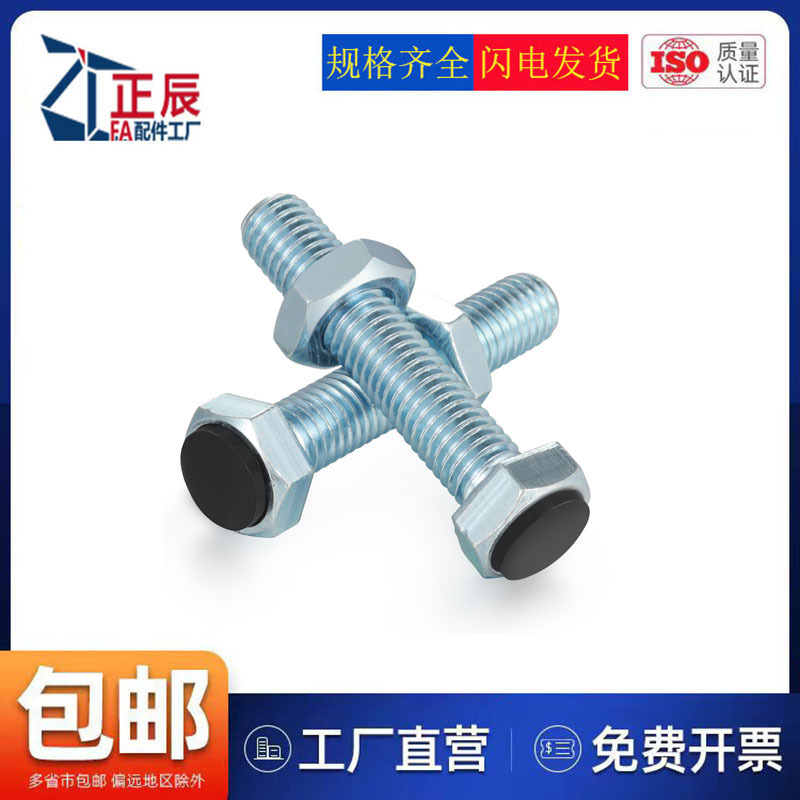 碳钢镀锌外六角型止动螺栓USRTH5/6/8防撞定位螺丝缓冲限位螺钉10