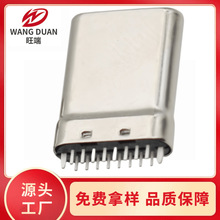 USB TYPE-C���^16PIN�p����ʽֱ��H=10.67mm�_�L1.1mm16P���^���