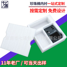 ���o�EVA���r�бP�����ް��b���Ѓx���O�����EPE���η�����b