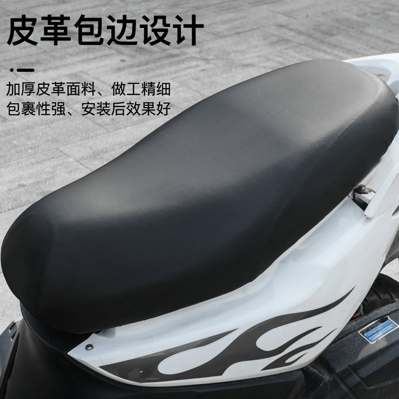 Large Electric Vehicle Seat Cover, Waterproof, Rainproof, Heat-Insulating, Universal Leather Seat Cover, Suitable for All Seasons
