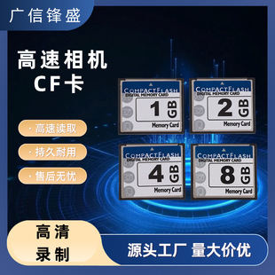 ���I CF �惦��1G-128G�����W���φη��C�����،��ø��ٷ������S