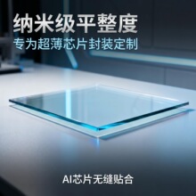4/6Ӣ���׼оƬ�����d�� �͸ߵ͜ز��N�� �댧�w������Ŀ����