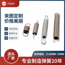 工厂直供304不锈钢拉力弹簧单双钩机械拉伸弹簧 带钩拉簧小拉簧
