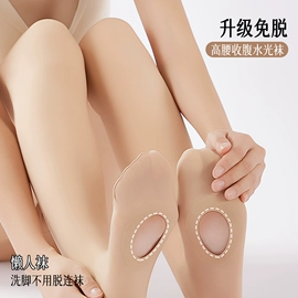 丝袜;运动休闲棉袜;连裤袜打底袜