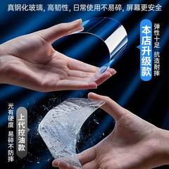 15適用蘋果14promax防塵鋼化膜iphone13高清12手機膜11防塵網X/8p