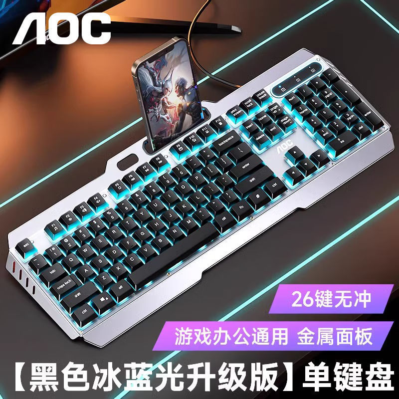 AOC KB122キーボードマウスセット有線ゲーム専用デスクトップノートパソコン汎用キーマウス|undefined