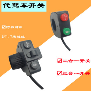 ���{܇�_�P �ۯB��܇늄�܇�ƿ܇48V ������ȶ���һ �_�P���B