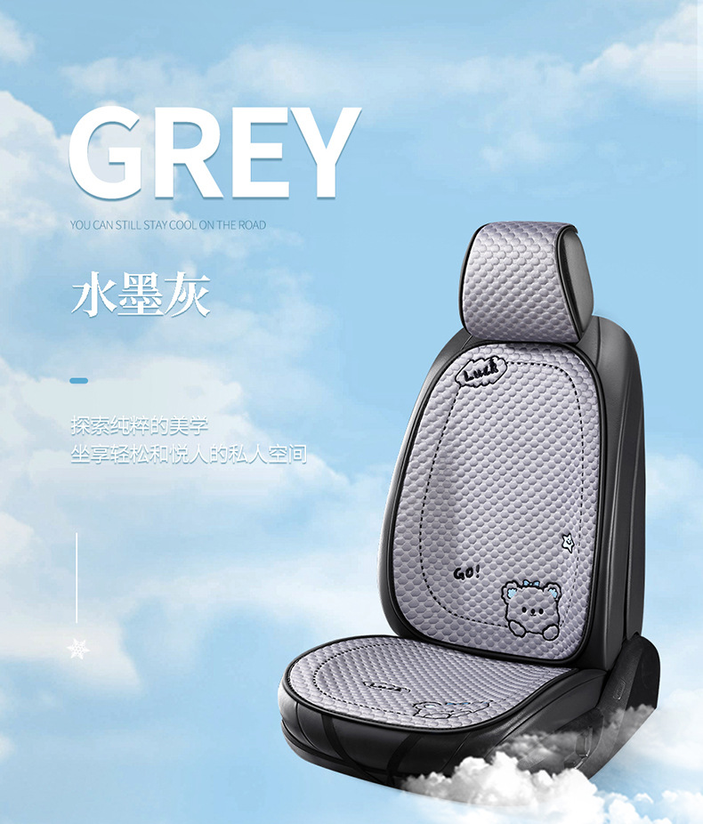 Cartoon Ice Silk Car Cushion Four Seasons Universal Breathable Half Pack Seat Cover Cute Female Car Interior Single Piece Cool Car Cushion
