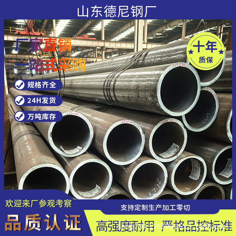 无缝钢管厚壁无缝钢管大口径无缝管5#钢管小口径无缝管生产