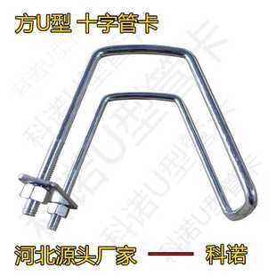 ��U��ʮ�ֹܿ����ܿ���ʮ�̶ֹ�����\�����B�Ӽ�40*60/40��/50��