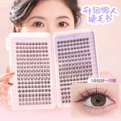 320 clusters | Eyelash Book False Eyelashes Upgrade Lazy Eyelash Trilogy Simulated Natural Self-grafting Eyelash Set