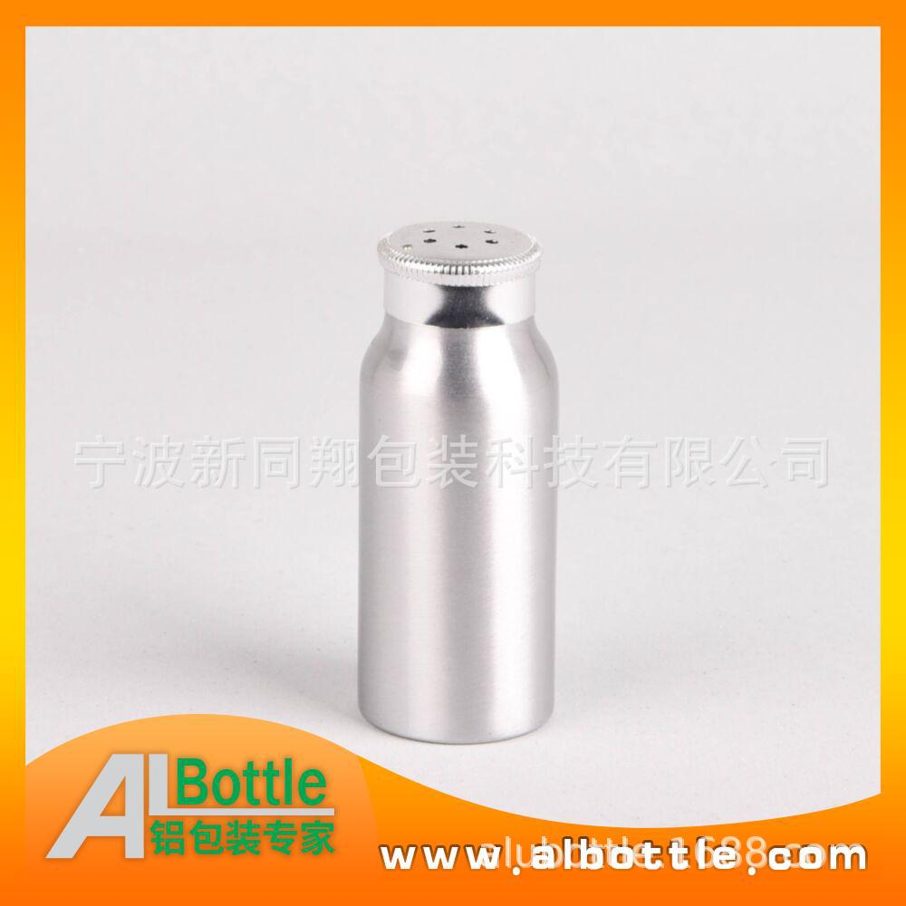 厂家供应 120 150 200 250ml爽肤粉 金属 铝瓶 铝罐 带螺纹盖