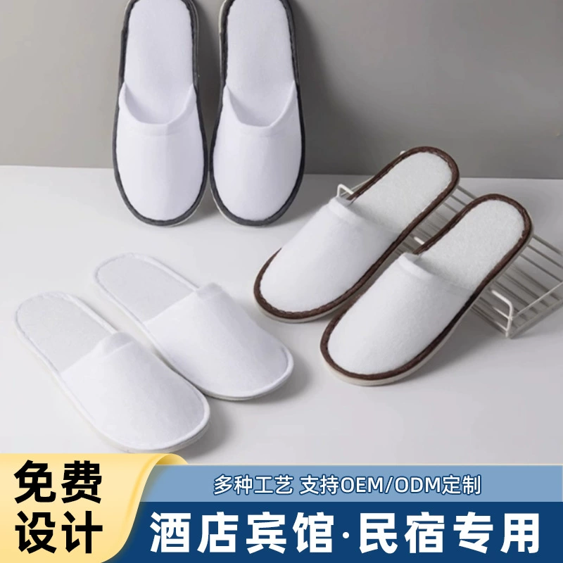 Бытовые гостиничные одноразовые тапочки Star Hotel, специальные четырехсезонные утолщенные домашние коралловые бархатные нескользящие оптом