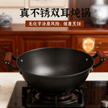 铸铁锅炖锅家用双耳加厚真不锈炖锅无涂层不粘锅汤锅生铁平底炖锅