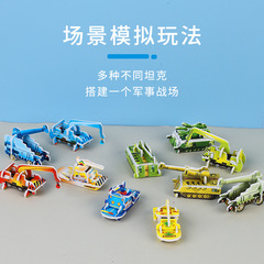 Hobbyist-Style Children's Toy DIY Handmade Brain-Teasing Paper 3D Tank Puzzle for Toddlers Early Education Assembly Toy