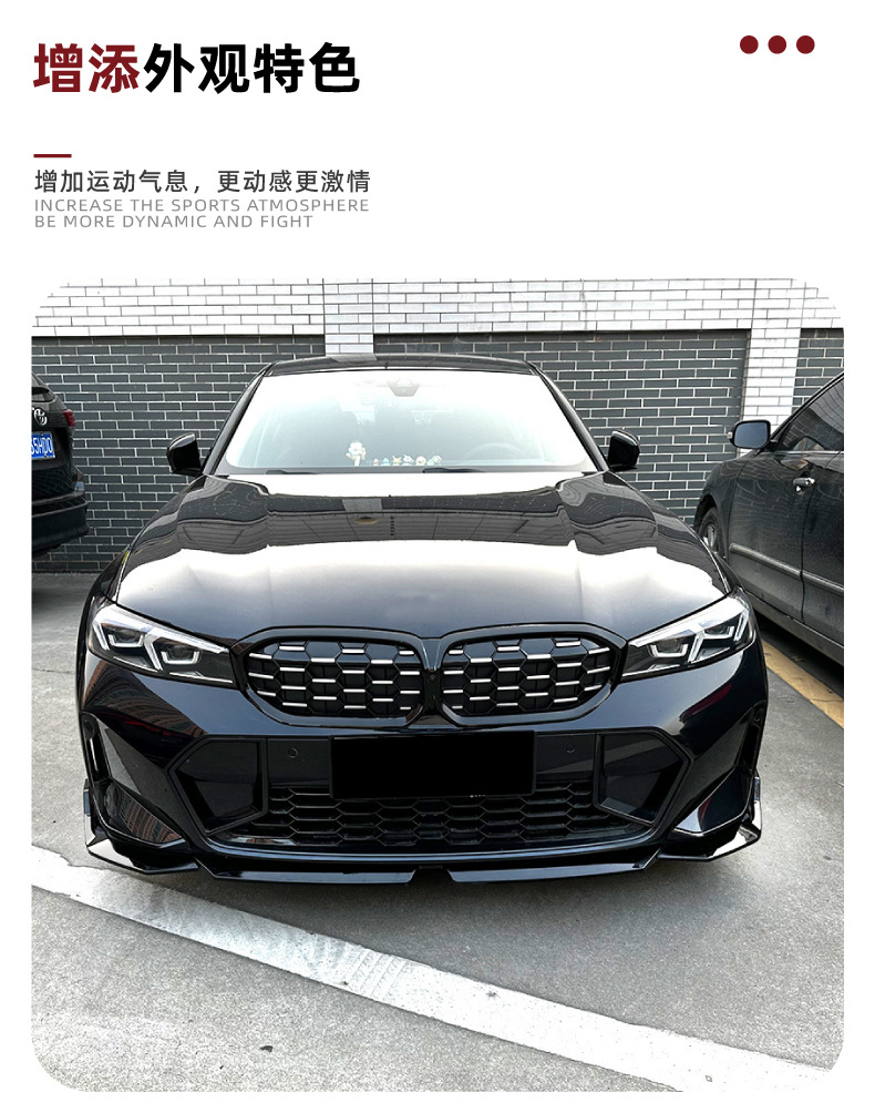 Suitable for BMW 3 Series G20 LCI M Sport 320i 325i 2023 + MP front lip front shovel exterior modification