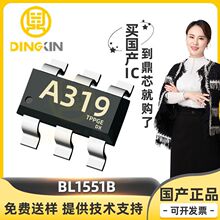 BL1551B SOT23-6 A319˿ӡģ�⿪��оƬIC-70-6 BL1551 ����Ԫ��