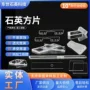 生产定制光学实验石英片