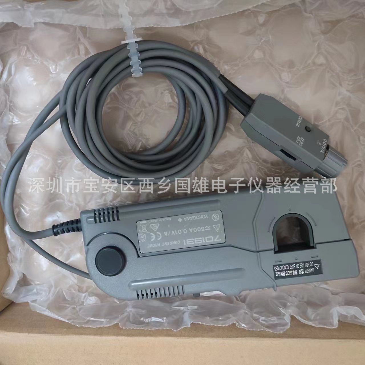 供应 YOKOGAWA701931 横河701931 2MHZ电流探头500A电流差分探头