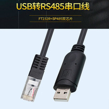 ���|USB�DRS485���I���ھ� USB�D485/422�D�Ӿ� USB�����{ԇ��