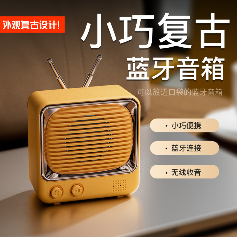 DW02マカロン創意復古テレビ無線bluetooth小音響対外貿易クロスボーダープレゼントスピーカーラジオ|undefined