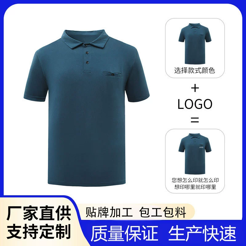 Летняя мужская рубашка-поло из чистого хлопка с принтом логотипа Рабочая одежда с лацканами, Однотонная футболка с коротким рукавом, бизнес-класс обслуживания, настройка