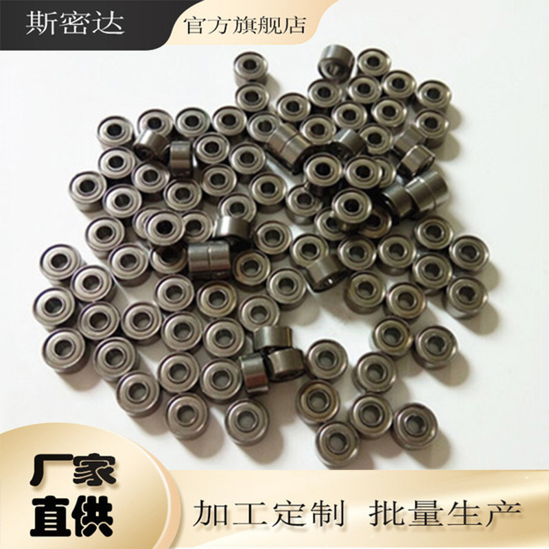 厂家直销 5.5MM不锈钢球 不锈钢抛光钢球 不锈钢轴承 批发