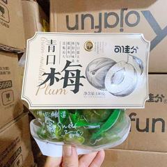 可佳分青口梅梅類大雑煮梅心ブドウ気梅心流芒人梅解飽食追劇レジャースナック