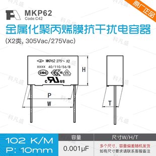 BT104X2ҎC42106 474 225MKP62۱ϩĤ1UF3.3uf