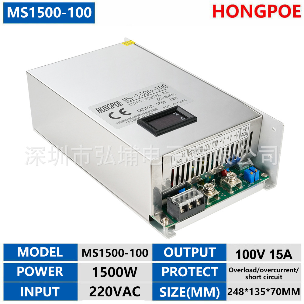 1500W 100V 15A开关电源 0-100V可调1-15A输出电流可调110/220V