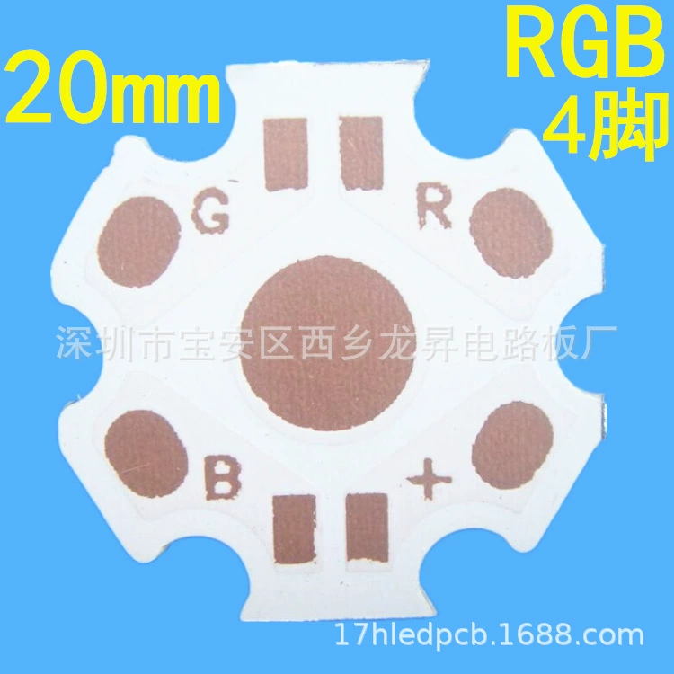 Полноцветная RGB4-ножка Star PCB1W, шестиугольная алюминиевая подложка, 20 мм, имитация люмена, 3 Вт, пластина с цветком сливы