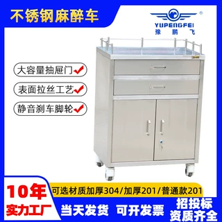 工厂医院美容院器械台带轮带抽加厚麻醉车不锈钢304小推车定制