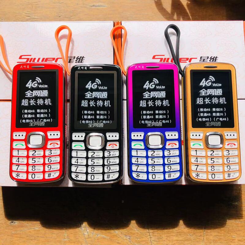 Large Screen 4g Elderly Mobile Phone S118 Ed Large Screen 4g Elderly Mobile Phone Supports Radio and Television 192 Large Characters Loud