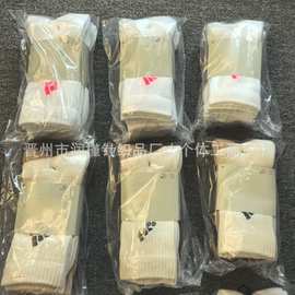 新款阿迪高筒男女毛巾底ad运动袜简约潮流吸汗缓震训练跑步棉袜子