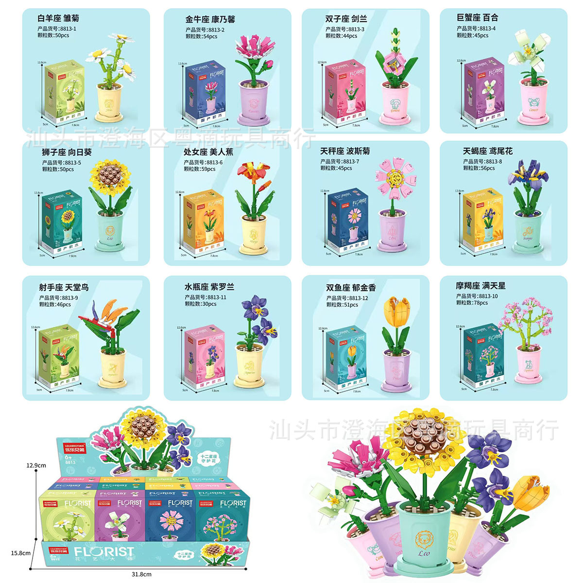 Juguetes de bloques de construcción compatibles para niños de 6 a 12 años, juguetes educativos de ensamblaje DIY con piezas pequeñas, regalos para instituciones de entrenamiento, venta al por mayor.