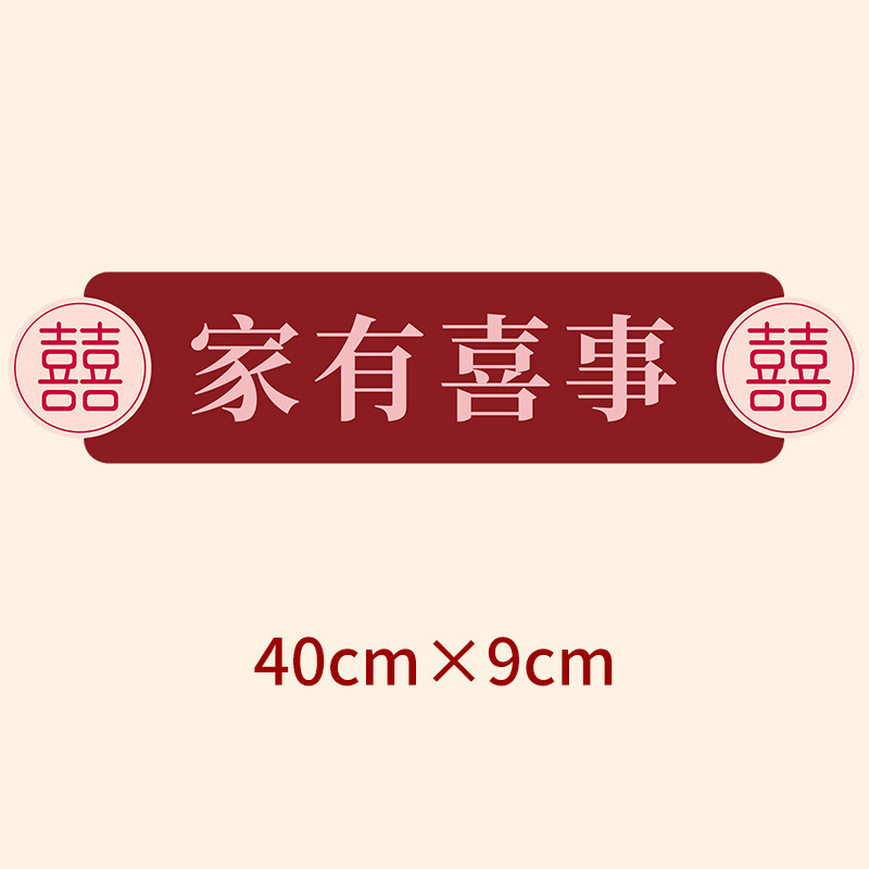 结婚手举牌婚礼装饰品创意新娘新郎婚庆活动手持kt板氛围拍照道具|undefined