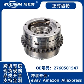 悬挂系统;减震系统;汽车水管