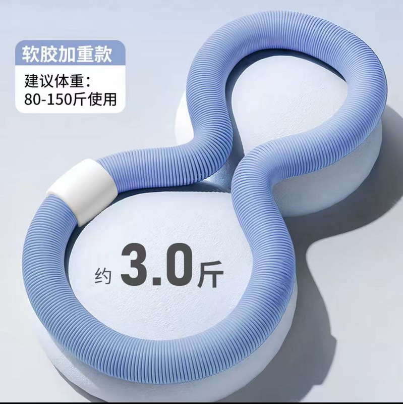2025新款静音升级款三代弹簧软体呼啦圈收腹加重减肥不伤腰瑜伽|undefined