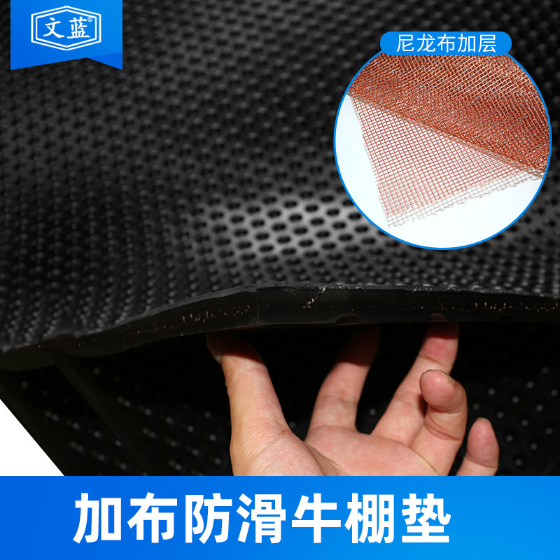 加布橡胶畜牧垫夹尼龙布牛棚垫马房垫猪舍橡胶垫减震耐磨防滑垫