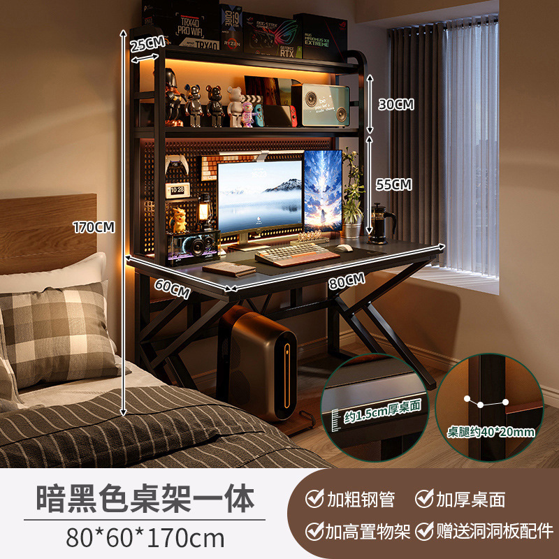 Mesa de café de Internet mesa de computadora de escritorio agujero tablero de agujero sala de juegos electrónicos escritorio casero estante una mesa pequeña mesa de café de Internet