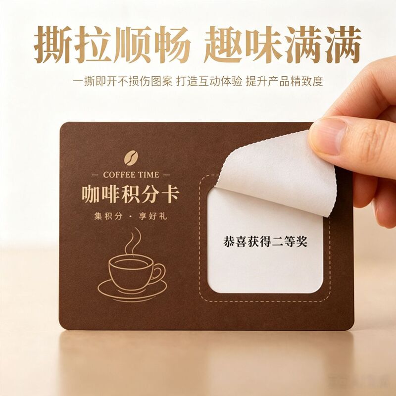 Manufacturer Custom-Made Tear-Off Prize Cards, Lottery Tickets, Lucky Tickets, Trendy Live Streaming Entertainment Cards, Cartoon-Themed