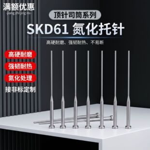 ����SKD61ģ������p����38���͟�̨�A�����ƗU�ǘ˃��^�����N