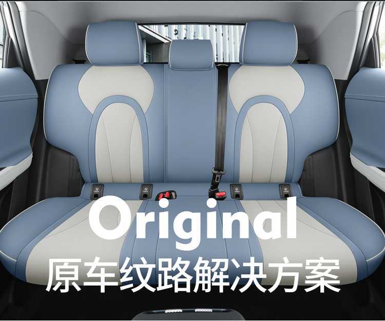 Chery Omoda Car-Specific Seat Covers, All-Season Universal, Full Coverage, Dirt-Resistant, Wear-Resistant Leather Seat Covers