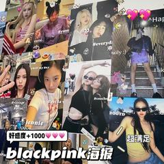 インスタイル BLACKPINK アメリカンポスター ウォールステッカー スター周辺機器 寝室の背景の壁の装飾 寝室の壁の壁紙