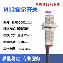 按钮开关;微动开关;行程开关