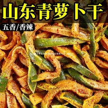 ɽ�|���}���������}���ɞH���}��Ƥ�̲˴�ȫ�u�˼�ʳե�����